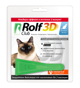 РольфКлуб 3D Капли д/ кошек  3 ПИП до 4 кг от блох и клещей  (кор/30 шт) R442