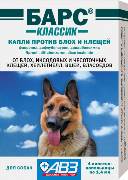  Барс Классик* Капли д/собак  против блох и клещей, 4 пип (уп/10 шт) (кор/100 шт) АВЗ