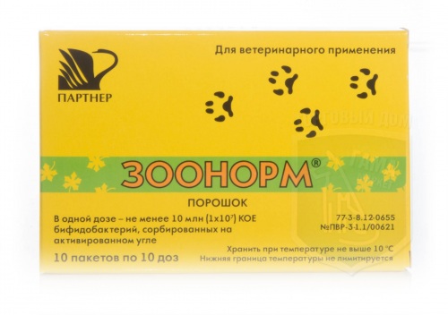 Зоонорм (10 пакетов х 10 доз)