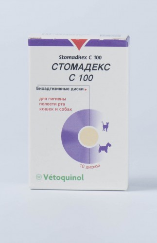 Стомадекс С 100