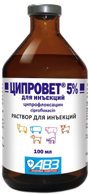 ЦИПРОВЕТ 5% инъекционный, 100 мл (кор/50 шт)