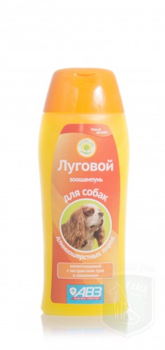 Зоошампунь ЛУГОВОЙ для длинношерстных собак, 250 мл