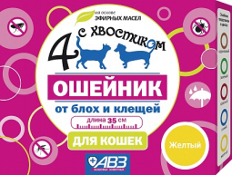 Четыре с хвостиком Ошейник д/кошек 35 см ЖЕЛТЫЙ (кор/54 шт)