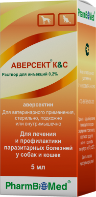 Аверсект К&С,0,2% для кошек и собак, 5 мл