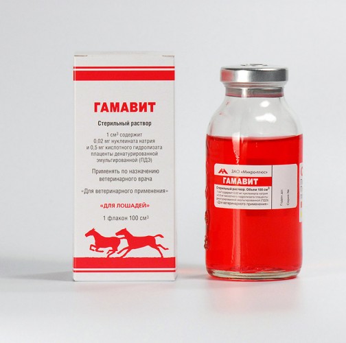 Гамавит для лошадей, 100 мл