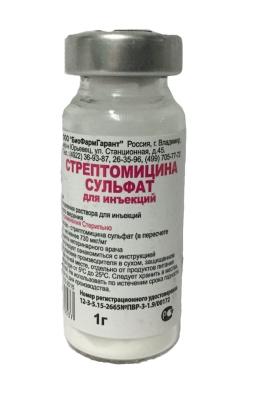 Стрептомицина сульфат, фл. 1 г (БФГ)