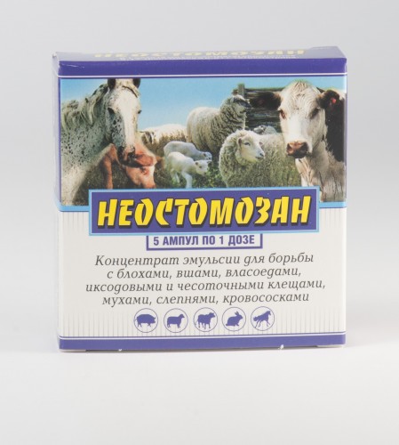 Неостомозан, с/х (2 х 5 амп.)
