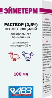 Эйметерм 2,5%  суспензия 100 мл антикокцидийная для орального применения