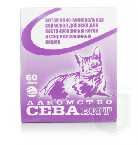 Севавит для кастрированных котов и кошек, 60 таблеток