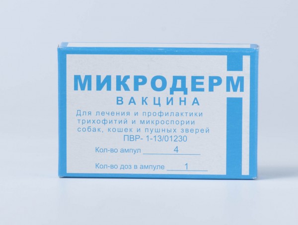 Микродерм, 4 дозы