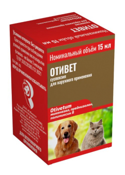 Отивет, 10 мл