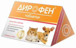 Дирофен для щенков и котят, 6 таблеток