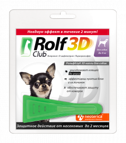РольфКлуб 3D Капли д/ собак  3 ПИП до 4 кг от блох и клещей  (кор/30 шт) R444