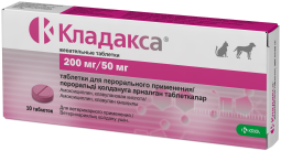 Кладакса 250 мг (200 мг/50 мг), 10 таб