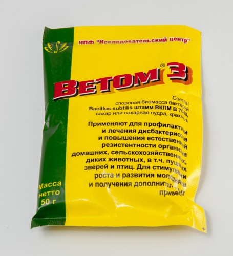 Ветом-3, 50 г