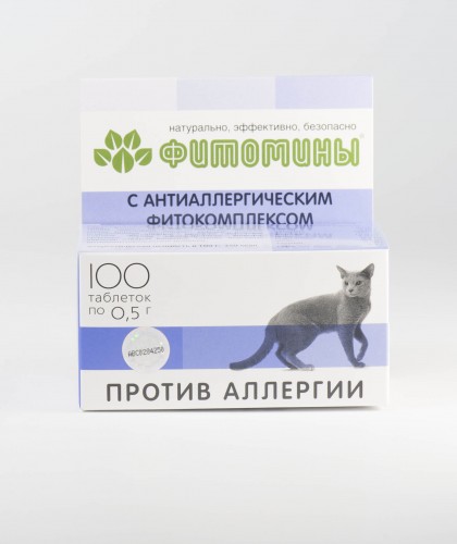 Фитомины для лечения и профилактики гельминтозов