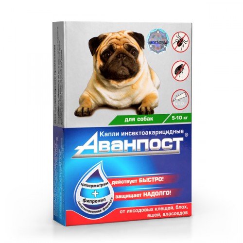 АВАНПОСТ капли на холку для собак 5-10кг
