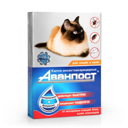 АВАНПОСТ капли на холку для кошек и котят