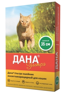 ДАНА УЛЬТРА Ошейник д/кошек 35 см зелен. (уп.8 шт.кор.16 шт)