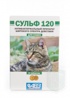 Сульф 120 д/кош 6 табл