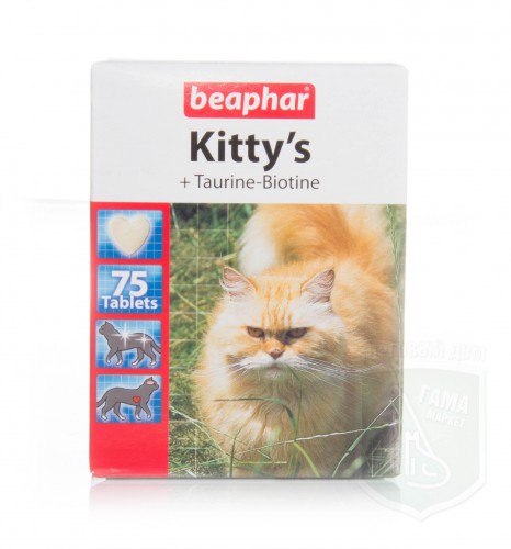 Беафар Витамины KITTYs TAURINE+BIOTIN для кошек 75 таблеток