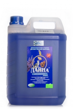 Лайна 5000 мл