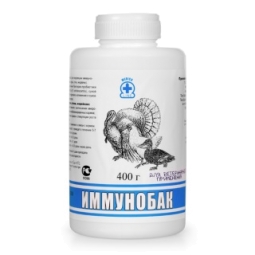 Иммунобак порошок, 100 доз/г,400г