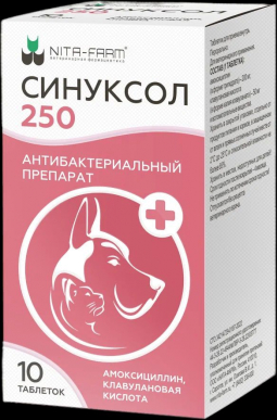 Синуксол-НИТА таблетки д/животных от 5 до 20 кг,  250 мг №10 