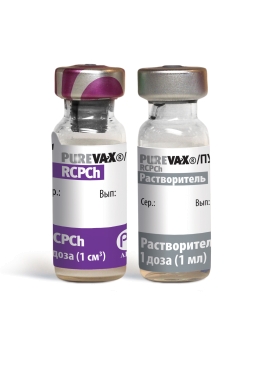 Вакцина Пюрвакс (Пуревакс) RCPCh д/кошек (уп/10 доз)+ растворитель
