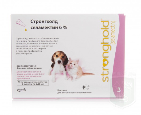 Стронгхолд 6% для котят и щенков РОЗОВЫЙ, 15 мг (0.25 мл, 3 пип.)