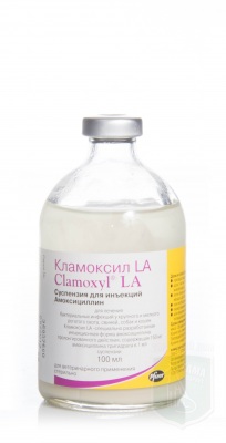 Кламоксил LA 100мл