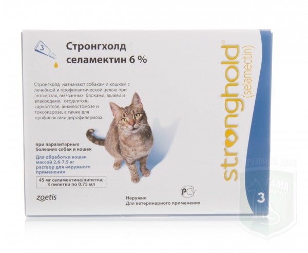 Стронгхолд 6% для кошек ГОЛУБОЙ, 45 мг (0.75 мл 3 пип)
