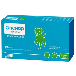 ОНСИОР ТМ Таблетки д/собак 10-20 кг, 20 мг (28 таб)