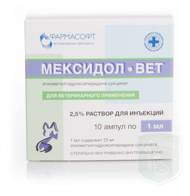 Мексидол-вет 2,5% р-р для инъекций (25 мг) амп 1 мл № 10/коробка