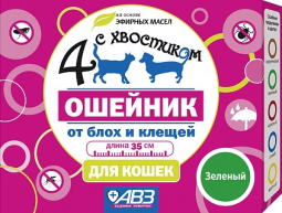 Четыре с хвостиком Ошейник д/кошек 35 см ЗЕЛЕНЫЙ (кор/54 шт)