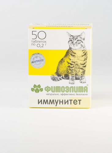 Фитоэлита - иммунитет для кошек