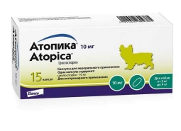 АТОПИКА капсулы, 10 мг №15