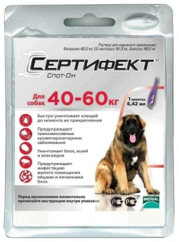Сертифект Спот-Он XL д/собак 40-60 кг, 6,42 мл