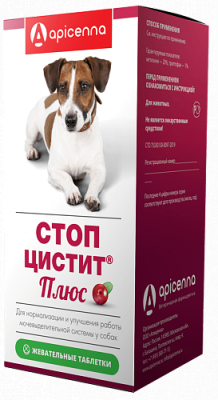 Стоп-Цистит Плюс Таблетки жевательные д/собак, 40*1000 мг (упак/32 шт) АПИЦЕННА