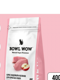 Корм сухой полнорационный BOWL WOW с индейкой и яблоком для взрослых кошек 400 гр