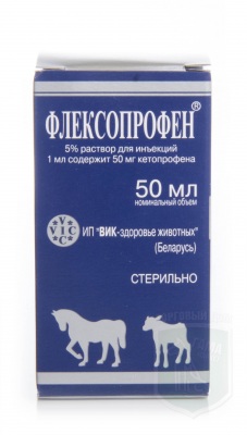 Флексопрофен (кетапрофен) 5 % 50мл