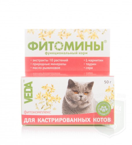 Для кастрированных котов, 50г, гранулы