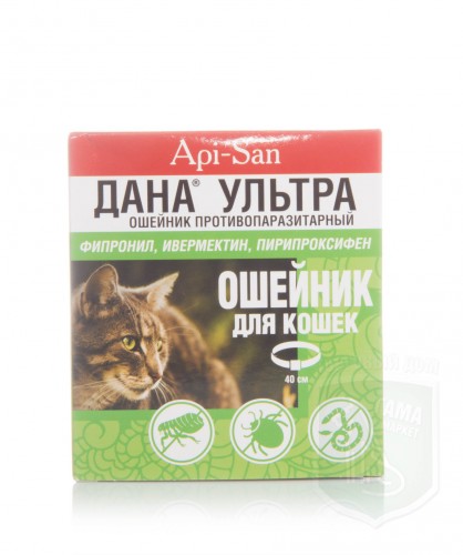 ДАНА УЛЬТРА ошейник для кошек 40см