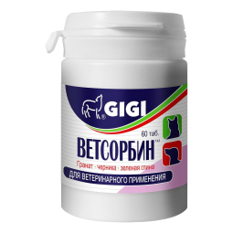 Ветсорбин, 60 таб