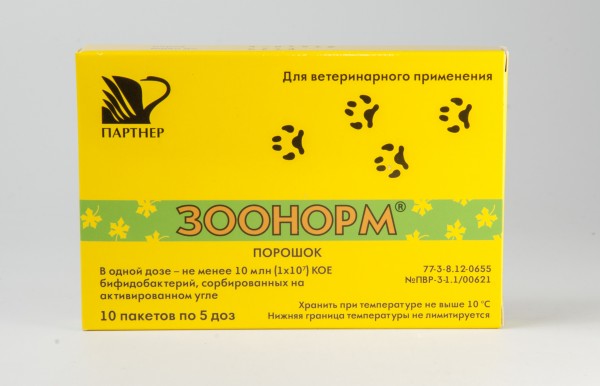 Зоонорм (10 пакетов x 5 доз)