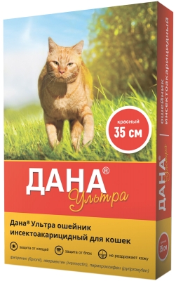 ДАНА УЛЬТРА Ошейник д/кошек 35 см красн. (уп.8шт,кор.16 шт)