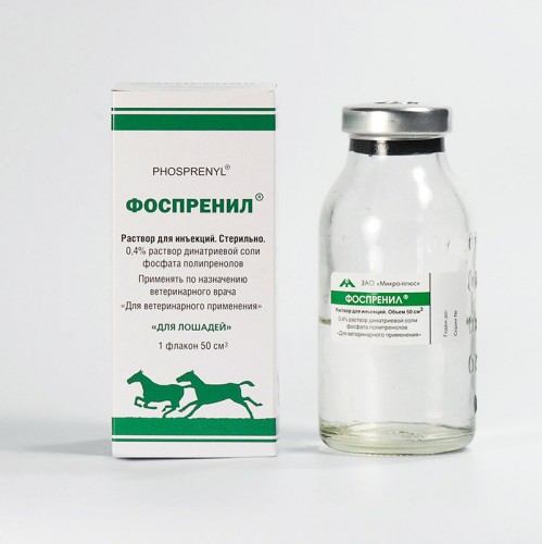 Фоспренил для лошадей, 50 мл