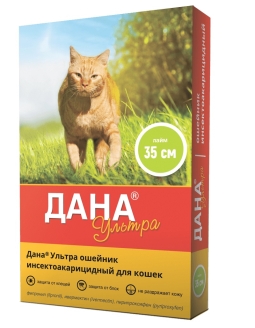 ДАНА УЛЬТРА Ошейник д/кошек 35 см лайм (уп 8 шт,кор 16 шт)