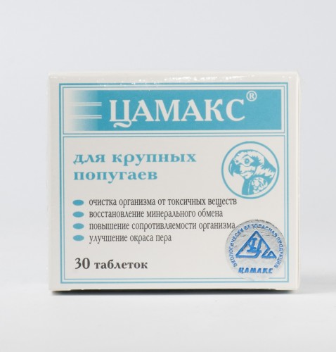 Цамакс для крупных попугаев, 30 табл.
