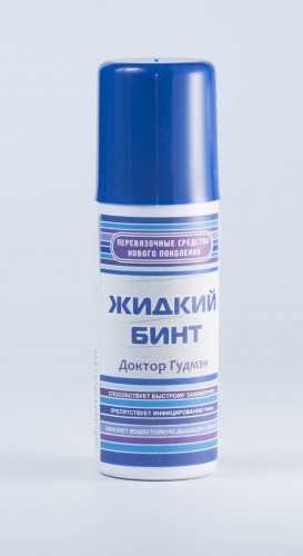 Жидкий бинт спрей, 50 мл